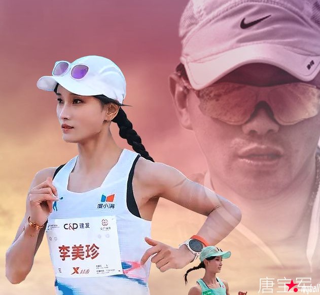 大发体育-李美珍PB的幕后推手，大发助力你的致富之路！