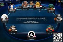 【EV扑克】中国选手Yuan Jie强势挺进WSOP金戒指神秘百万赛FT！Top赏金87万刀得主出炉-德州扑克迷