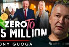 【EV扑克】Tony G专访：在高额扑克中，敢打敢冲比打得好更重要！-德州扑克迷