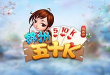 五十K重磅登场！尽在大发娱乐，开启你的智慧牌局之旅！-德州扑克迷