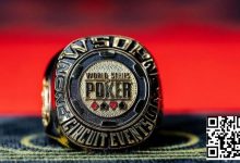 【EV扑克】WSOP金戒指｜双国人闯进迷你主赛FT！徐航夺超深筹赛第四名，奖励11万刀！-德州扑克迷