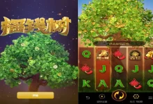 大发娱乐《摇钱树》老虎机深度解读：金枝生辉，开启连绵不断的好运篇章-德州扑克迷