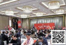 【EV扑克】GAKC皇冠杯固安站｜孟令杨领跑主赛最后20人进军决赛圈，“固安杯”启幕添彩-德州扑克迷