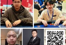 【EV扑克】倒计时2天｜第三届河海杯以“学·升·合”理念联动行业，多渠道备战及线上选拔通道已全面开启-德州扑克迷