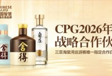 【EV扑克】以智慧会友，与舍得同行｜舍得智慧战队荣耀集结-德州扑克迷