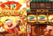 大发PG电子金猪报财,喜迎新年,奖金翻倍乐开怀!-德州扑克迷