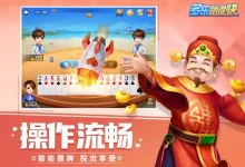 大发娱乐《跑得快》重磅上线——全民纸牌新风潮，快人一步掌控胜局！-德州扑克迷