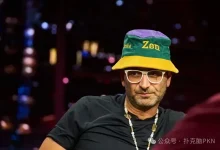 【EV扑克】魔术师Antonio评价Alan Keating：他不差钱，会把对手给直接摧毁！-德州扑克迷