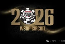 【EV扑克】2026 WSOP金戒指巡回赛将首度与金手链赛在拉斯加斯同步举行！-德州扑克迷