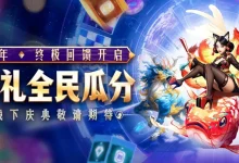 2026年大发官方最新入口:深度解析“数字货币博彩领航者”的全球布局-德州扑克迷