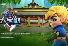 宝石侠-大宝剑耀世觉醒:在大发娱乐引爆光能风暴与连赢奇迹-德州扑克迷