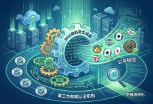 为什么大发被视为2026年亚洲USDT加密娱乐平台的公信力标杆?一文看懂核心逻辑-德州扑克迷