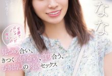 未歩なな(未步奈奈)作品SSIS-506发布！不演体液片改约炮？【EV扑克下载】-德州扑克迷