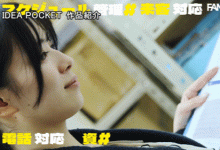 安西澪出道作品番号及封面，安西澪个人简介【EV扑克下载】-德州扑克迷