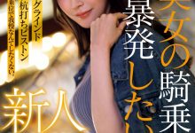 那位想把男优打得东倒西歪的护士「葉月なぎさ(叶月渚)」竟是2021年出道的她?【EV扑克下载】-德州扑克迷