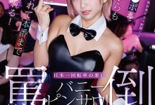 星乃莉子作品START-520发布！存货用完了！这是她短期内的最后一支作品！【EV扑克下载】-德州扑克迷