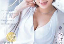 木野々葉えりか(木野野叶惠里香)出道作品PRED-563发布！170公分E奶大长腿！三国混血、将来想做主播的她才是3/19档的大魔王？【EV扑克下载】-德州扑克迷