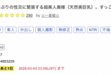 无码卖家知道吗？这次的女主角是2008年就出道的写真大物！【EV扑克下载】-德州扑克迷