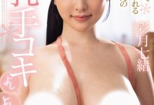 彩月七緒(彩月七绪)作品JUFE-618发布！出击！朝向发片机器之路首战开打！【EV扑克下载】-德州扑克迷