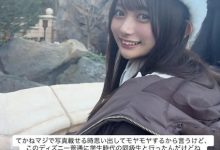 在迪士尼被认出来!发片机器的她不开心!【EV扑克下载】-德州扑克迷