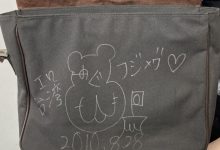 初代小恶魔辣妹！月野りさ(月野理纱)近况Update！【EV扑克下载】-德州扑克迷