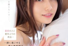 河北彩花作品SSIS-499发布!久违的剧情片!河北彩花做到哭!【EV扑克下载】-德州扑克迷