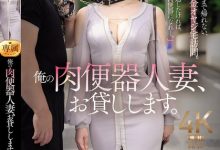 水戸かな(水户香奈)作品JUR-299发布!丈夫欠下巨额债务!她惨沦为肉便器人妻,中出10次才能回家【EV扑克下载】-德州扑克迷