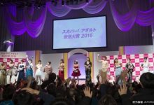 AV界奧斯卡奪冠　初美沙希-德州扑克迷