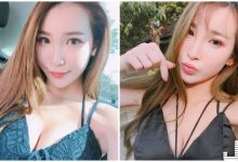 性感小隻馬「大長輩辣翻！惹火爆乳挑逗：要女友，找我！-德州扑克迷