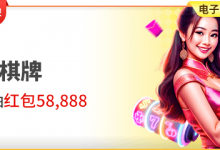 用数学模型拆解博彩赔率:从期望值到实战策略全解析-德州扑克迷