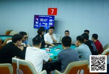 【EV扑克】第一届山海杯鲲鹏系列赛｜圆满落幕！过山车式夺冠！林伯飞加冕山海杯主赛冠军，鹏城霸主诞生，下一届定档5月16日-22日！-德州扑克迷