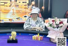 【EV扑克】2026 S10麒麟杯赛程公布｜9天鏖战，谁将加冕新王？-德州扑克迷