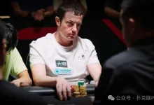【EV扑克】Tom Dwan回忆澳门私局生存法则，曾跪地为中国大佬女友擦包-德州扑克迷