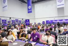 【EV扑克】CSOPⅡ潮汕扑克系列赛全面开战：主赛A组打响，女神赛火热开启-德州扑克迷