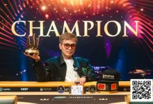 【EV扑克】荣耀回归：世界第一！周全再登世界扑克GPI巅峰，智勇双全书写国王扑克传奇-德州扑克迷