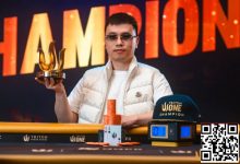 【EV扑克】Triton One | Ngo Khoa Anh 豪取 $10K 冠军，成为Triton ONE首位双冠王-德州扑克迷