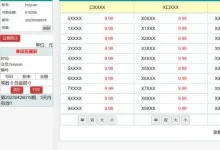 大发娱乐重磅呈现:《幸运5分彩》点燃极速开奖与沉浸体验的全新风暴-德州扑克迷