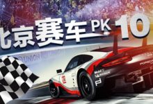 射手赛车游戏规则详解：玩法机制与基础入门指南-德州扑克迷