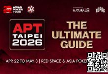 【EV扑克】APT二十年周庆典，台北再燃战火！2026 APT台北站全攻略来了！-德州扑克迷