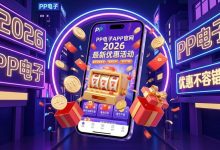 2026年大发PG电子官方入口：为什么原生APP在加载速度上更胜一筹？-德州扑克迷