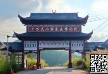 【EV扑克】防城港超全游玩攻略：深度解锁山海边关风情-德州扑克迷