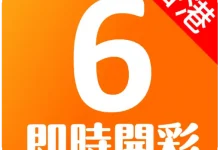 大发娱乐香港六合彩全方位解析与沉浸式数字娱乐体验-德州扑克迷