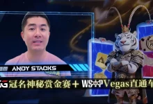 【EV扑克】久等了！2026 APL济州站主赛卫星赛正式上线，全新WSOP联名限量外套已掀轰动！-德州扑克迷