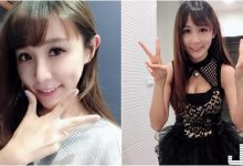 妹系少女「Nico古璇」小酒窩太迷人，可愛娃娃臉下發育超完全！-德州扑克迷