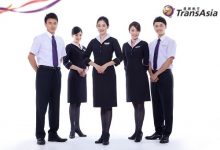 復興航空停止營運！？是時候回顧歷年「復航美麗空姐」了…-德州扑克迷