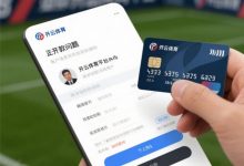 2026线上资金操作指南：首次存取款的全流程与避坑要点-德州扑克迷