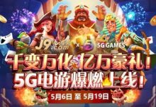 2026年防骗指南：如何识别钓鱼网站，保护你的账户安全-德州扑克迷