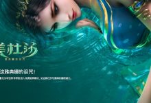 PG电子《美杜莎2》打怪玩法：RPG元素与电子游戏结合的盈利新模式-德州扑克迷