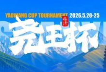【EV扑克】GAKC皇冠杯廊坊站三大明星牌手空降！官方APP上线，一键报名邀好友赴赛-德州扑克迷