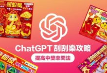 线上刮刮乐技巧指南：提升中奖率的小窍门与理性玩法-德州扑克迷